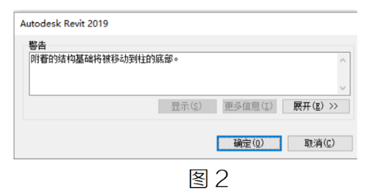 image.png 腿腿教学网-BIM教程 | Revit中基础与结构柱建模须知图文教程(文/XH)