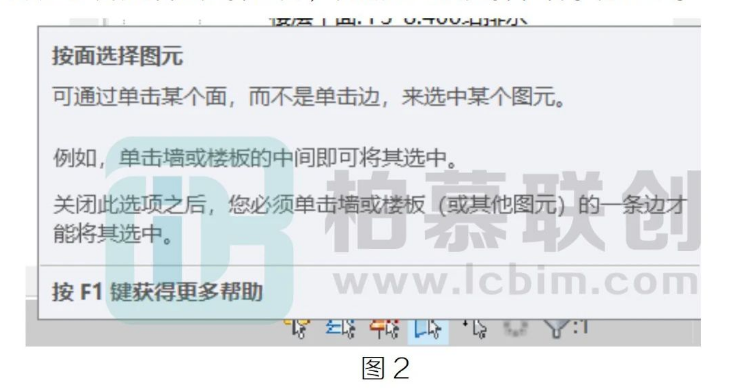 腿腿教学网-BIM教程 | Revit中的便捷操作图文教程（文/LX）