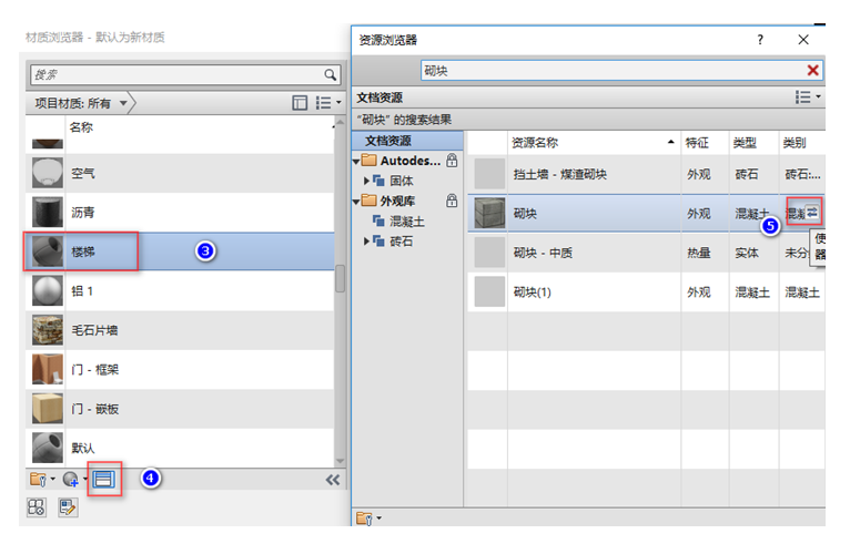 image.png 腿腿教学网-BIM图文教程-小别墅案例实践之2.8楼梯的绘制