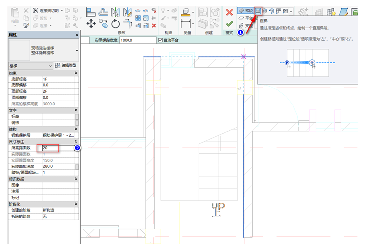 image.png 腿腿教学网-BIM图文教程-小别墅案例实践之2.8.2室内楼梯绘制