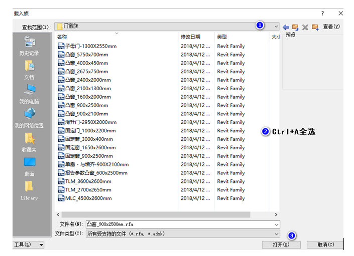 image.png 腿腿教学网-BIM图文教程-小别墅案例实践之2.9门窗族放置