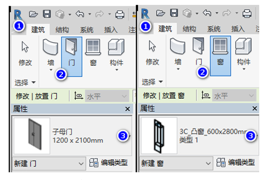 image.png 腿腿教学网-BIM图文教程-小别墅案例实践之2.9门窗族放置