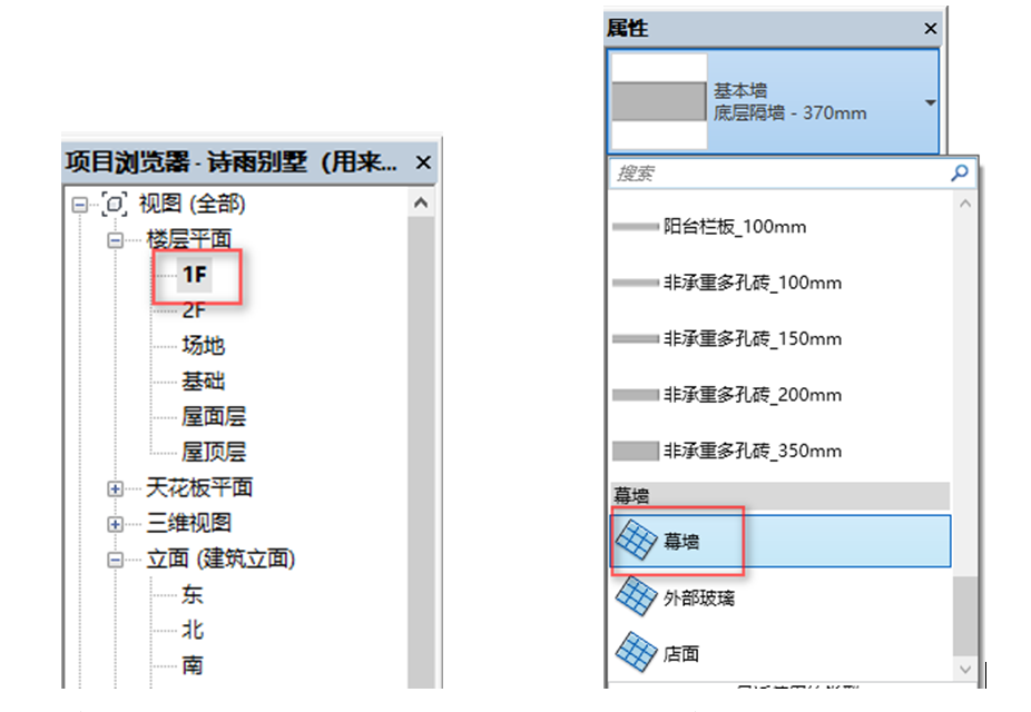 腿腿教学网-BIM图文教程-小别墅案例实践之2.10幕墙的绘制