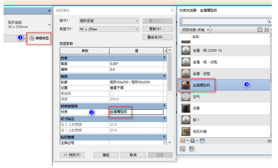 image.png 腿腿教学网-BIM图文教程-小别墅案例实践之2.10幕墙的绘制