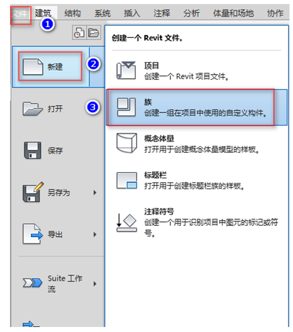 image.png 腿腿教学网-BIM图文教程-小别墅案例实践之2.10幕墙的绘制