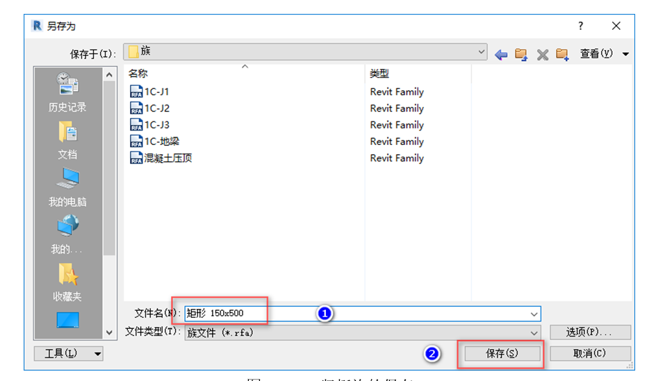 image.png 腿腿教学网-BIM图文教程-小别墅案例实践之2.10幕墙的绘制