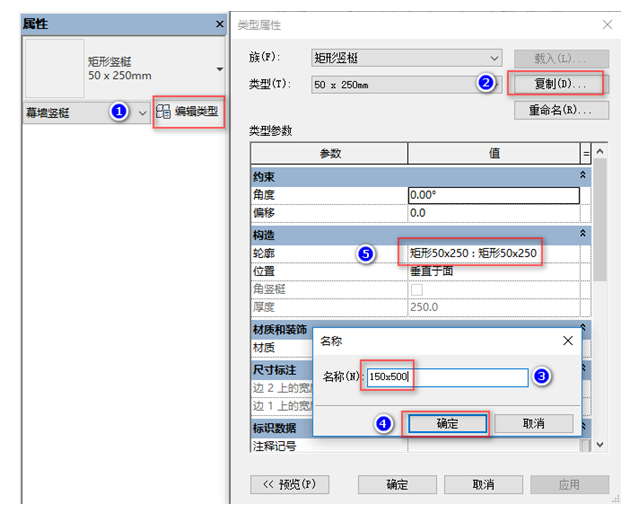image.png 腿腿教学网-BIM图文教程-小别墅案例实践之2.10幕墙的绘制