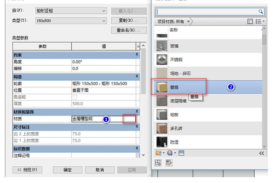 image.png 腿腿教学网-BIM图文教程-小别墅案例实践之2.10幕墙的绘制