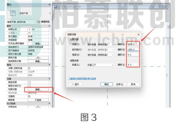 image.png 腿腿教学网-BIM教程 | Revit新建族时如何调整视图范围图文教程(文/杨雨凡)
