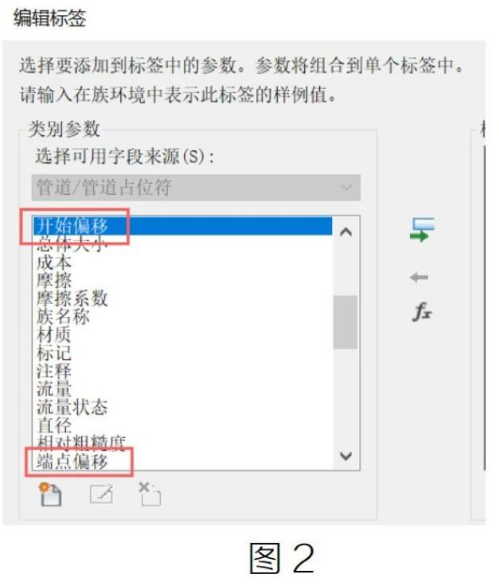 image.png 腿腿教学网-BIM教程 | Revit坡度管道端点标注图文教程(文/BIM小妹)