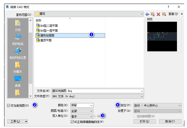 image.png 腿腿教学网-BIM图文教程-小别墅案例实践之2.11室外构件杆绘制