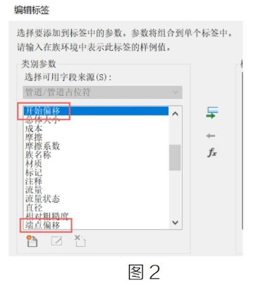 image.png 腿腿教学网-BIM教程 | Revit坡度管道端点标注图文教程(文/BIM小妹)