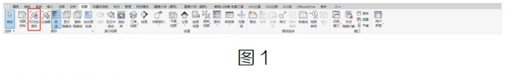 image.png 腿腿教学网-BIM教程 | 灵活运用“视图过滤器”,实现多平面构件管理图文教程(文/张大胖)