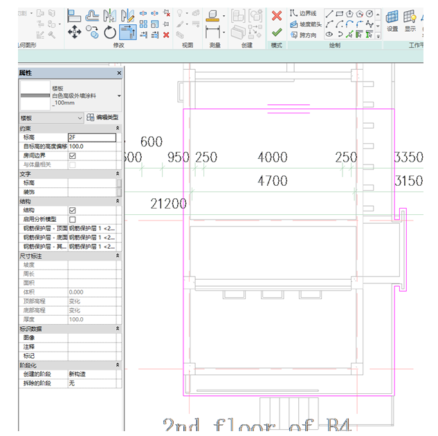 image.png 腿腿教学网-BIM图文教程-小别墅案例实践之2.12外装饰的绘制
