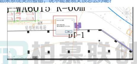 image.png 腿腿教学网-BIM教程| 当CAD不能复制图块该如何处理图文教程(文/LJH)