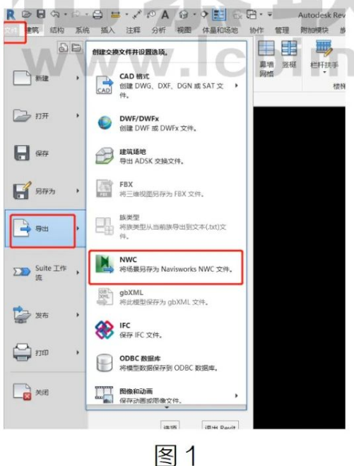image.png 腿腿教学网-BIM教程| Revit中将链接模型一并导出NWC的方法图文教程(文/龚跃武)