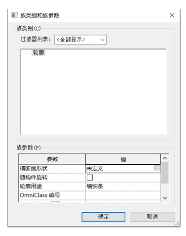 image.png 腿腿教学网-BIM等级考试二级建筑教程 | 第2部分:Revit族高级技能-创建墙饰条公制轮廓族