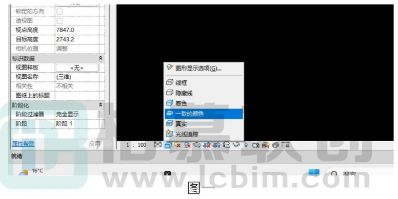 腿腿教学网-BIM教程| 怎样让导出的 CAD 中风管有填充颜色图文教程（文/魏誉）
