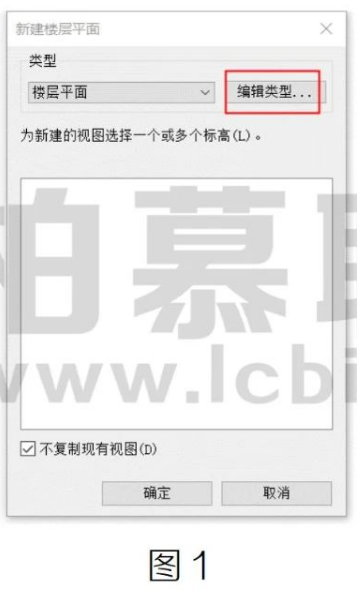 腿腿教学网-BIM教程| Revit中定制平面类型图文教程（文/BIM小妹）