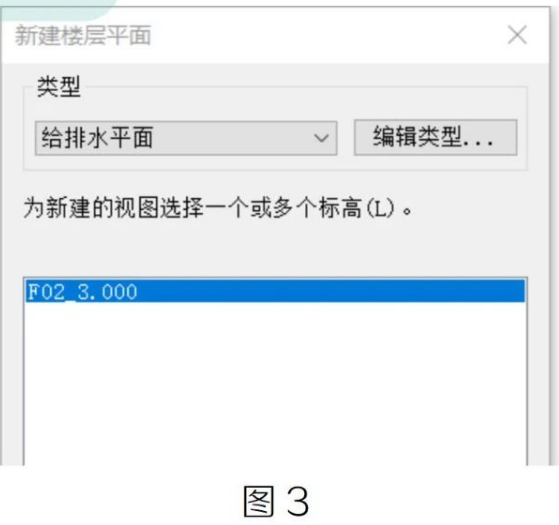 腿腿教学网-BIM教程| Revit中定制平面类型图文教程（文/BIM小妹）