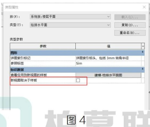腿腿教学网-BIM教程| Revit中定制平面类型图文教程（文/BIM小妹）
