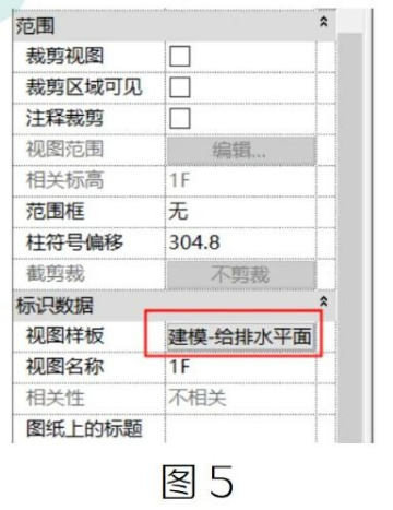 腿腿教学网-BIM教程| Revit中定制平面类型图文教程（文/BIM小妹）