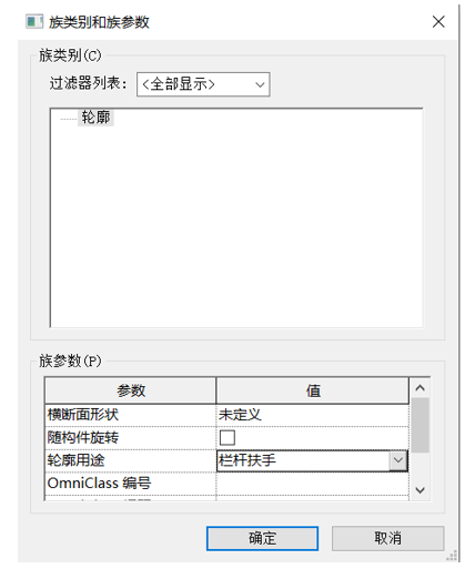 image.png 腿腿教学网-BIM等级考试二级建筑教程 | 第2部分:Revit族高级技能-扶手轮廓族实例
