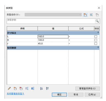 image.png 腿腿教学网-BIM等级考试二级建筑教程 | 第2部分:Revit族高级技能-扶手轮廓族实例