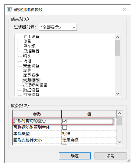 image.png 腿腿教学网-BIM等级考试二级建筑教程 | 2.6 基于线的公制常规模型族实例——排水沟