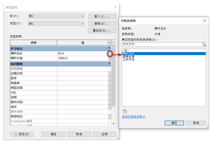 image.png 腿腿教学网-BIM等级考试二级建筑教程 | 2.7 基于两个标高的公制常规模型族实例——爬梯