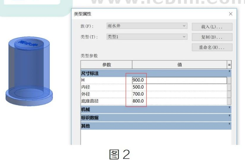 image.png 腿腿教学网-BIM教程| Revit中族类型覆盖的选择图文教程(文/BIM小妹)
