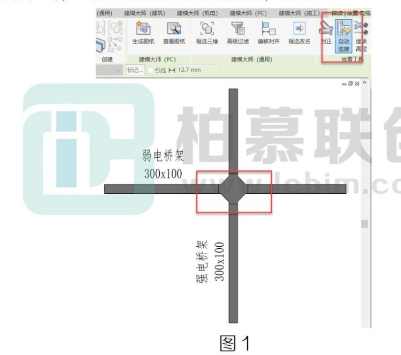 image.png 腿腿教学网-BIM教程| Revit中桥架的自动连接问题图文教程(文/LM)