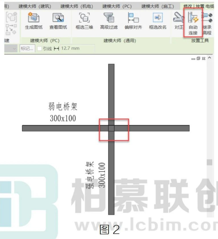 image.png 腿腿教学网-BIM教程| Revit中桥架的自动连接问题图文教程(文/LM)