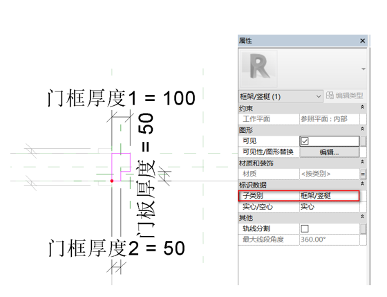 image.png 腿腿教学网-BIM等级考试二级建筑教程 |2.9 普通门族实例