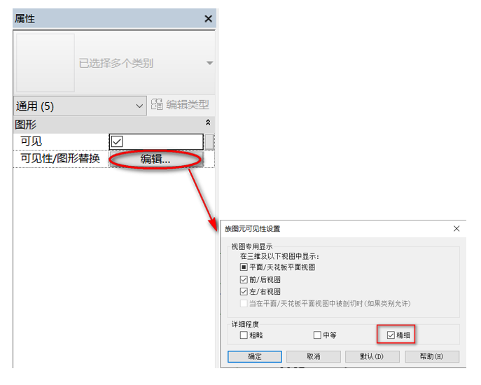 image.png 腿腿教学网-BIM等级考试二级建筑教程 |2.10 普通门族实例——平面表达