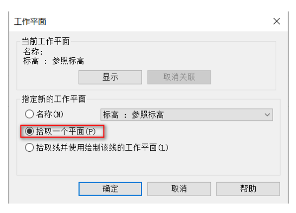 image.png 腿腿教学网-BIM等级考试二级建筑教程 |2.11 带角度平开门族实例