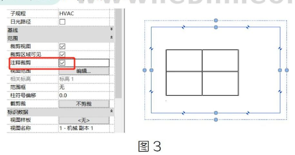 image.png 腿腿教学网-BIM教程| 细说Revit中的裁剪视图图文教程(文/BIM小妹)