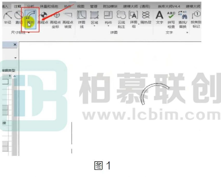 腿腿教学网-BIM教程| Revit中如何进行弧长标注图文教程（文/HJZ）