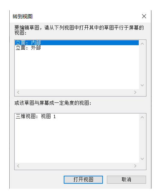腿腿教学网-BIM等级考试二级建筑教程 |2.12 双扇推拉窗族实例