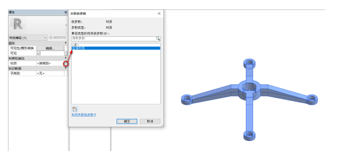 image.png 腿腿教学网-BIM等级考试二级建筑教程 | 2.16 带驳接爪幕墙嵌板族(二)