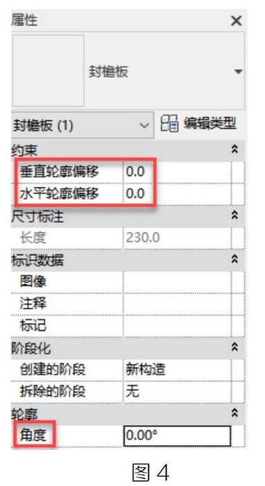 image.png 腿腿教学网-BIM教程| Revit精装修中天花收边条的几种做法图文教程(文/ST)