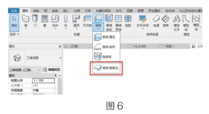 image.png 腿腿教学网-BIM教程| Revit精装修中天花收边条的几种做法图文教程(文/ST)