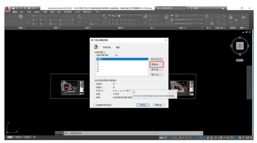 腿腿教学网-BIM教程| 如何使用CAD将多张图纸导出为PDF图文教程（文/LJH）