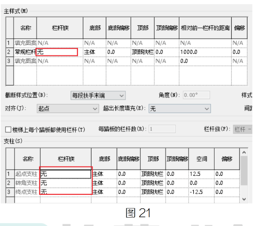 image.png 腿腿教学网-BIM教程| BIM教程| Revit墙踢脚线的绘制方法图文教程图文教程(文/HH)