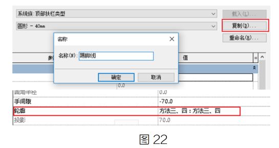 image.png 腿腿教学网-BIM教程| BIM教程| Revit墙踢脚线的绘制方法图文教程图文教程(文/HH)