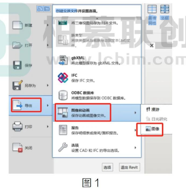 腿腿教学网-BIM教程| Revit如何还能在浏览器上看图纸图文教程（文/小胖）