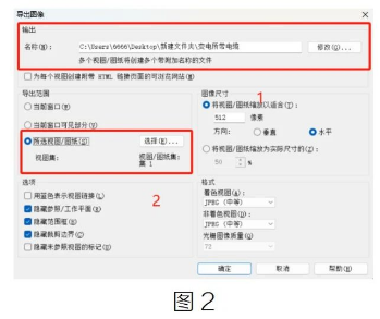 腿腿教学网-BIM教程| Revit如何还能在浏览器上看图纸图文教程（文/小胖）
