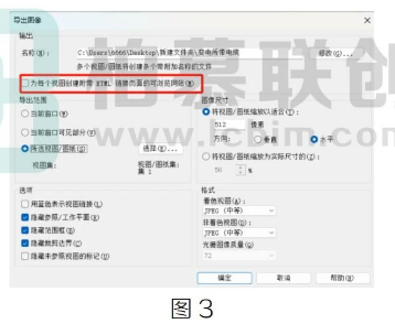 腿腿教学网-BIM教程| Revit如何还能在浏览器上看图纸图文教程（文/小胖）
