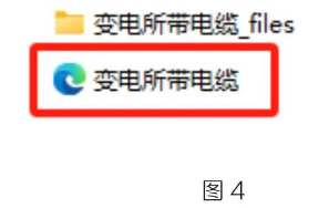 腿腿教学网-BIM教程| Revit如何还能在浏览器上看图纸图文教程（文/小胖）