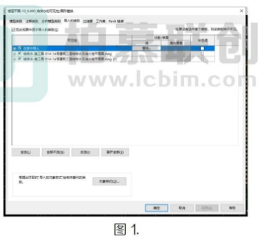 image.png 腿腿教学网-BIM教程| Revit中如何修改已经导入的图纸名称图文教程(文/魏誉)
